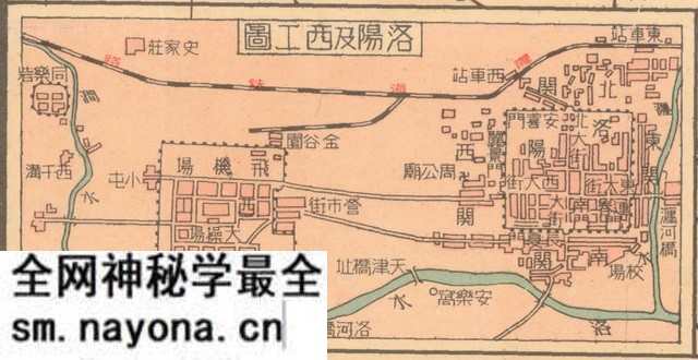河南洛阳历史地图大全预览图12 河南洛阳历史地图大全预览图12