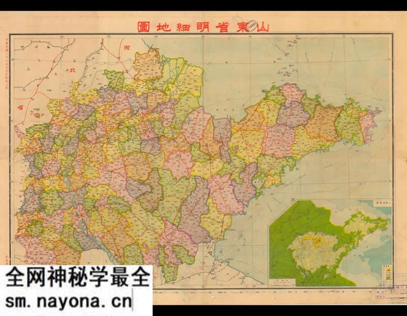 1938年《山东省明细地图》预览图 1938年《山东省明细地图》预览图