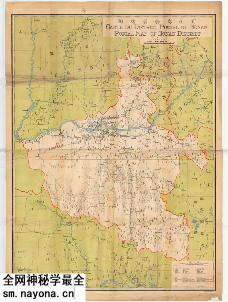 1922-1924年《中国邮务区舆图》预览图1