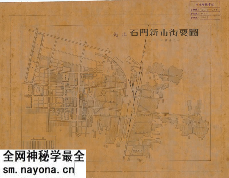 民国石家庄《石门新市街要图》预览图 民国石家庄《石门新市街要图》预览图