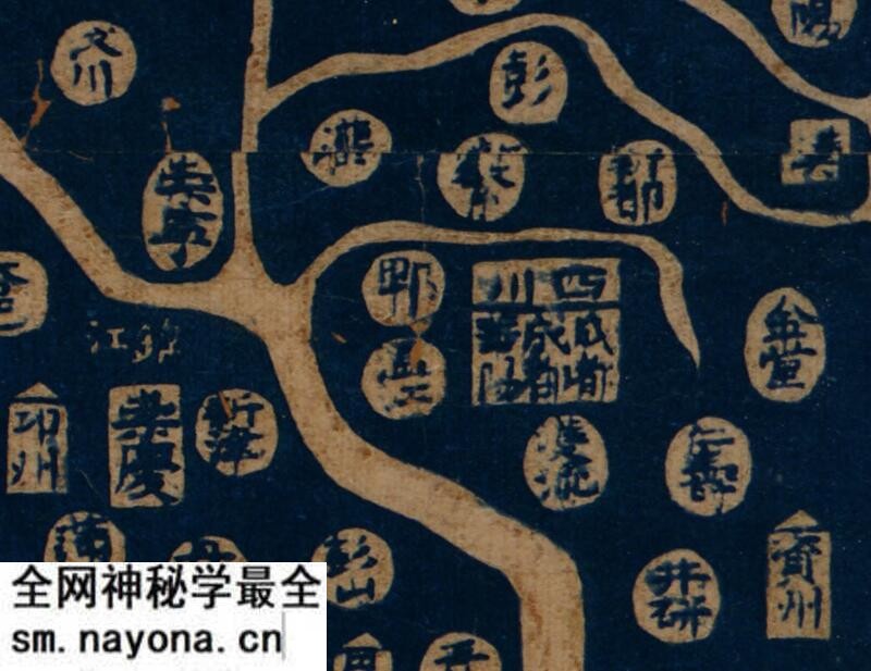 1814年《大清万年一统地理全图》预览图2 1814年《大清万年一统地理全图》预览图2