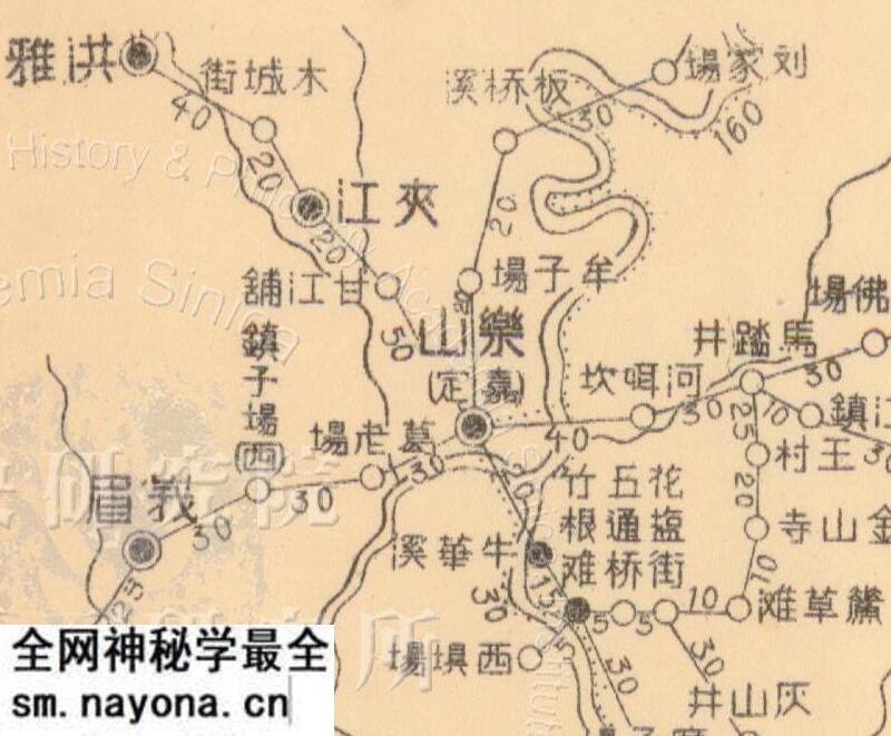 1933年《四川省邮路图》预览图3 1933年《四川省邮路图》预览图3