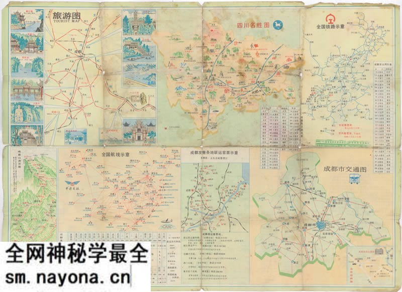 1988年《成都旅游图》预览图1 1988年《成都旅游图》预览图1
