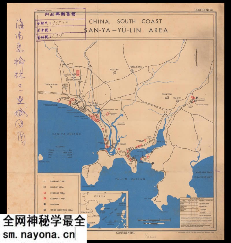 1944年三亚地图预览图 1944年三亚地图预览图