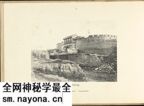 《北京照相》1900-1901年 影集下载预览图4 《北京照相》1900-1901年 影集下载预览图4