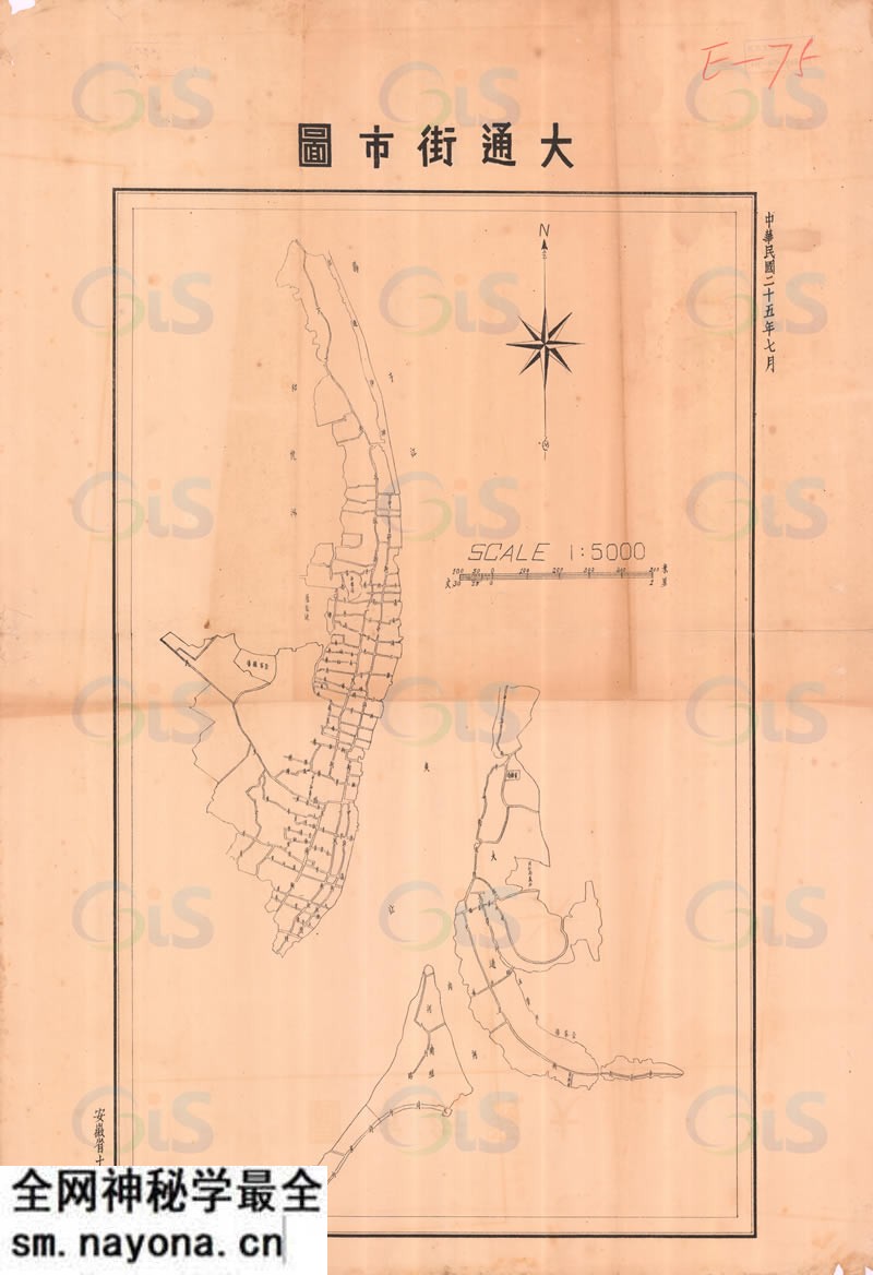 1936年安徽《大通街市图》预览图 1936年安徽《大通街市图》预览图
