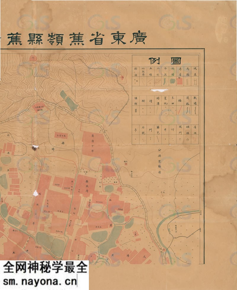 1933年《广东省蕉岭县蕉阳镇全图》预览图1 1933年《广东省蕉岭县蕉阳镇全图》预览图1