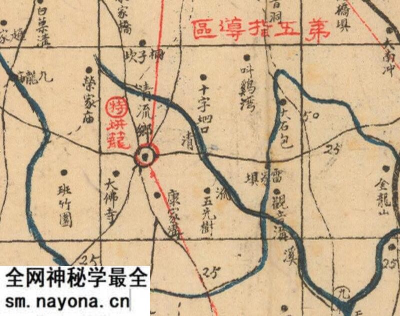 1944年四川《安岳县地图》预览图2