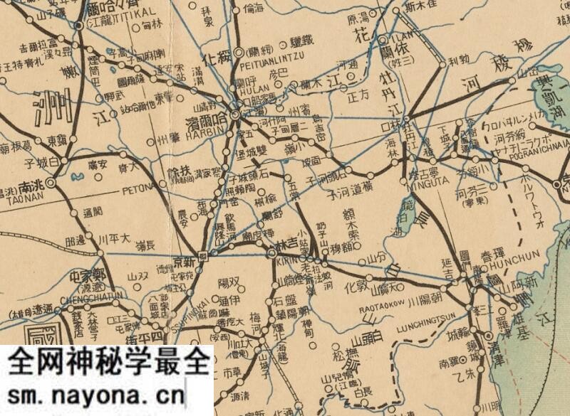 1937年《中华民国现势图》预览图1 1937年《中华民国现势图》预览图1
