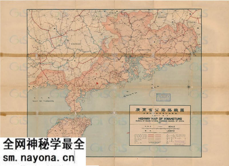 1936年《民国各省公路路线图》预览图 1936年《民国各省公路路线图》预览图
