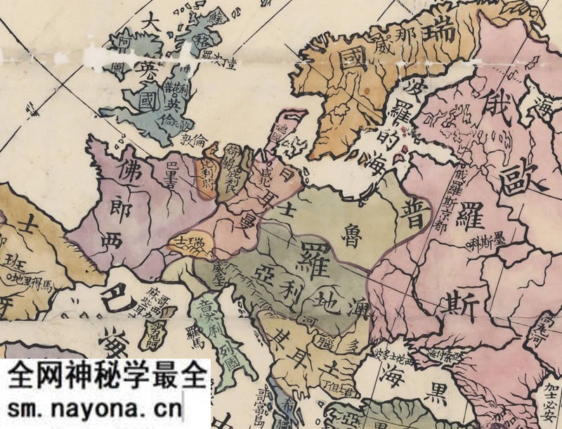 1855年陈修堂《地球全图》预览图2 1855年陈修堂《地球全图》预览图2
