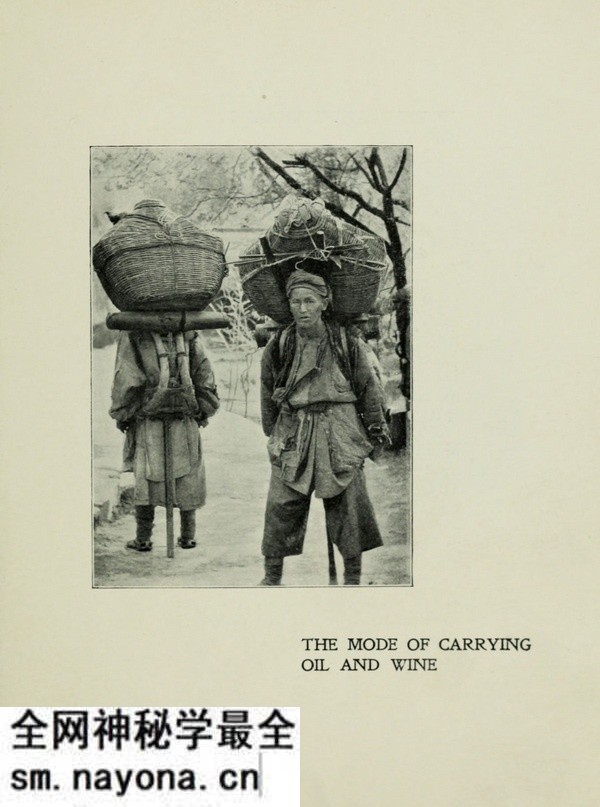 《中国图像记》 伊莎贝拉·伯德1900年影集预览图7 《中国图像记》 伊莎贝拉·伯德1900年影集预览图7