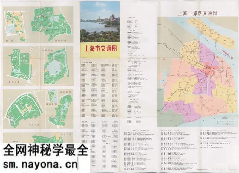1973年《上海市交通图》预览图 1973年《上海市交通图》预览图