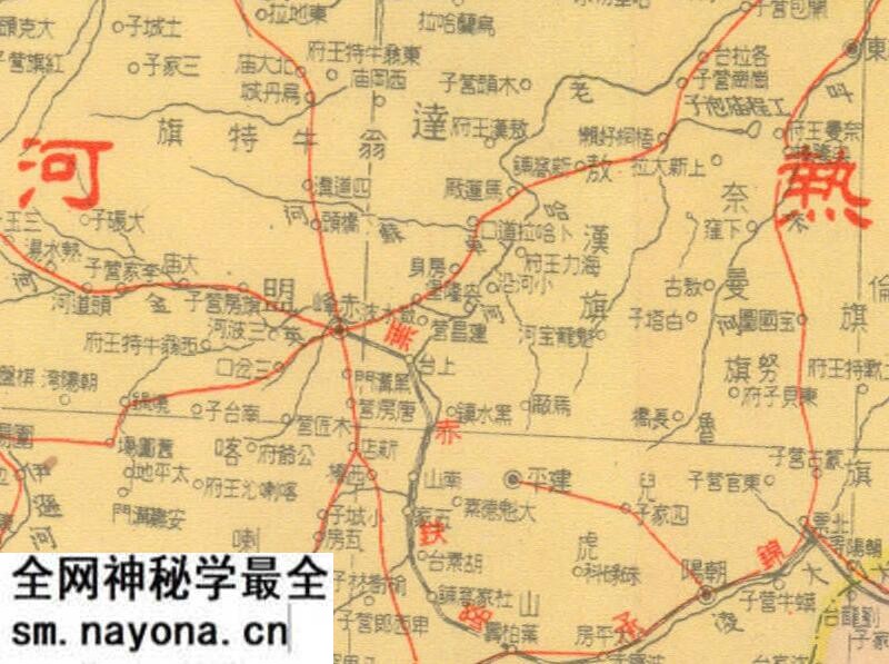 1946年《最新东北九省图》预览图3 1946年《最新东北九省图》预览图3