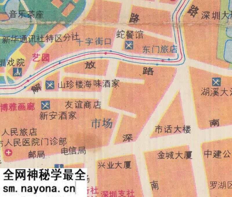 1984年《深圳最新交通游览图》预览图3 1984年《深圳最新交通游览图》预览图3