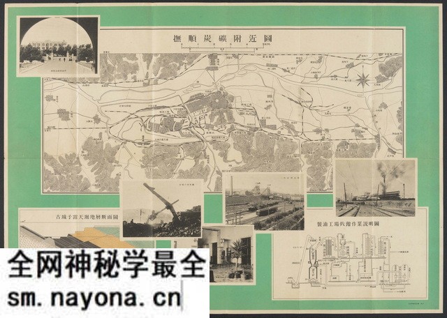 辽宁抚顺历史地图大全预览图5 辽宁抚顺历史地图大全预览图5