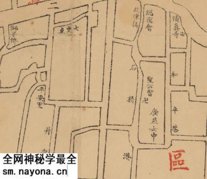 1939年《芜湖市全图》预览图3 1939年《芜湖市全图》预览图3