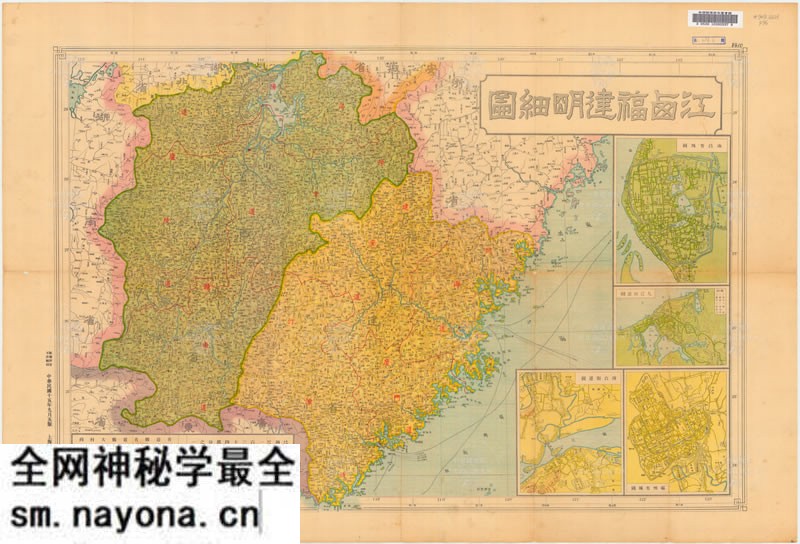 1926年《江西福建明细图》预览图 1926年《江西福建明细图》预览图