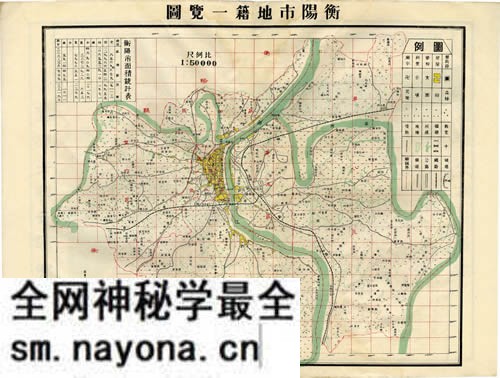 湖南衡阳历史地图大全预览图3