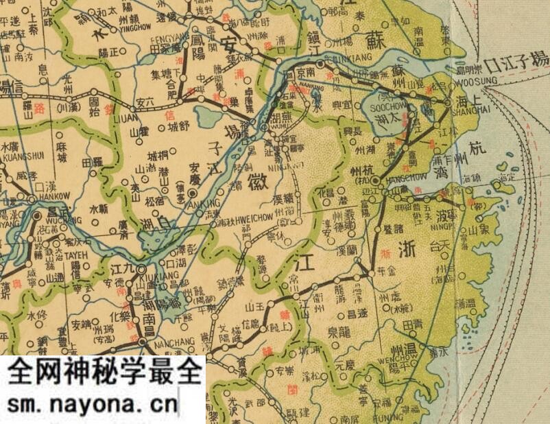 1937年《中华民国现势图》预览图3 1937年《中华民国现势图》预览图3