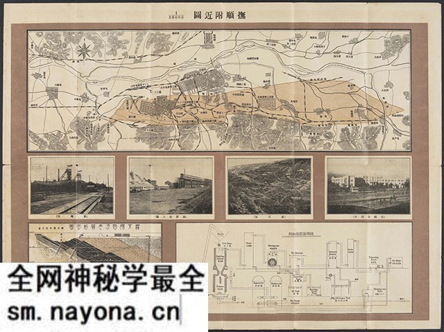 辽宁抚顺历史地图大全预览图3 辽宁抚顺历史地图大全预览图3