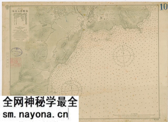辽宁旅顺历史地图大全预览图9 辽宁旅顺历史地图大全预览图9