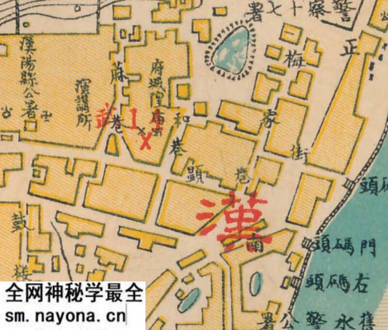 1931年《武汉街市图》预览图3 1931年《武汉街市图》预览图3