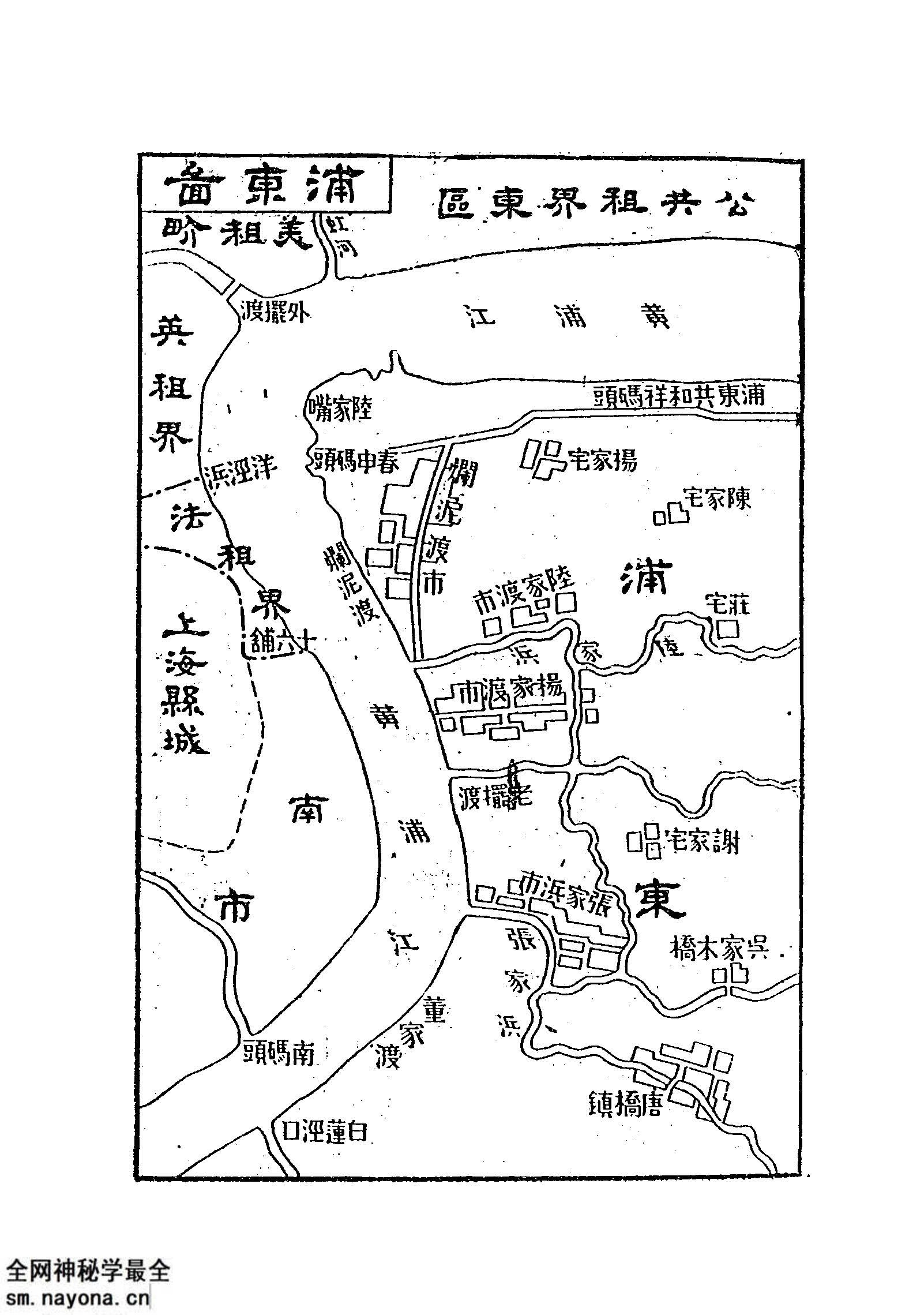 1924年《上海全图》预览图3 1924年《上海全图》预览图3