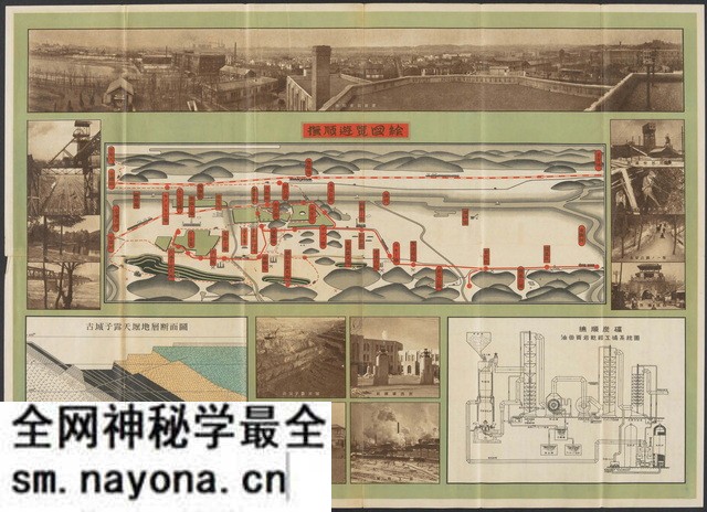 辽宁抚顺历史地图大全预览图6 辽宁抚顺历史地图大全预览图6