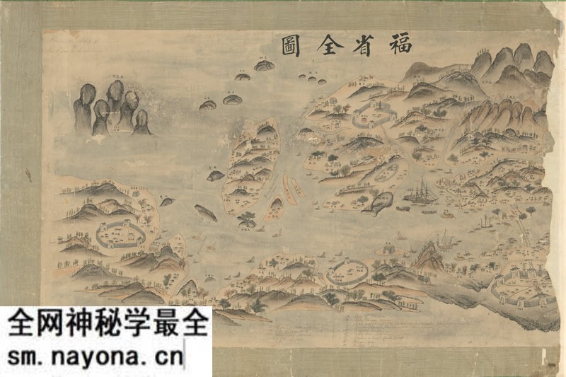 1842–1884年福州《福省全图》预览图 1842–1884年福州《福省全图》预览图