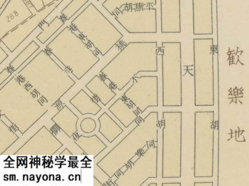 1940年《最新地番入·新京市街地图》预览图3 1940年《最新地番入·新京市街地图》预览图3