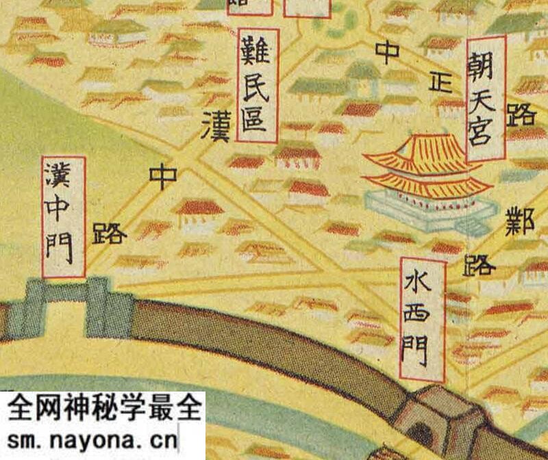1940年《南京俯瞰图》预览图2