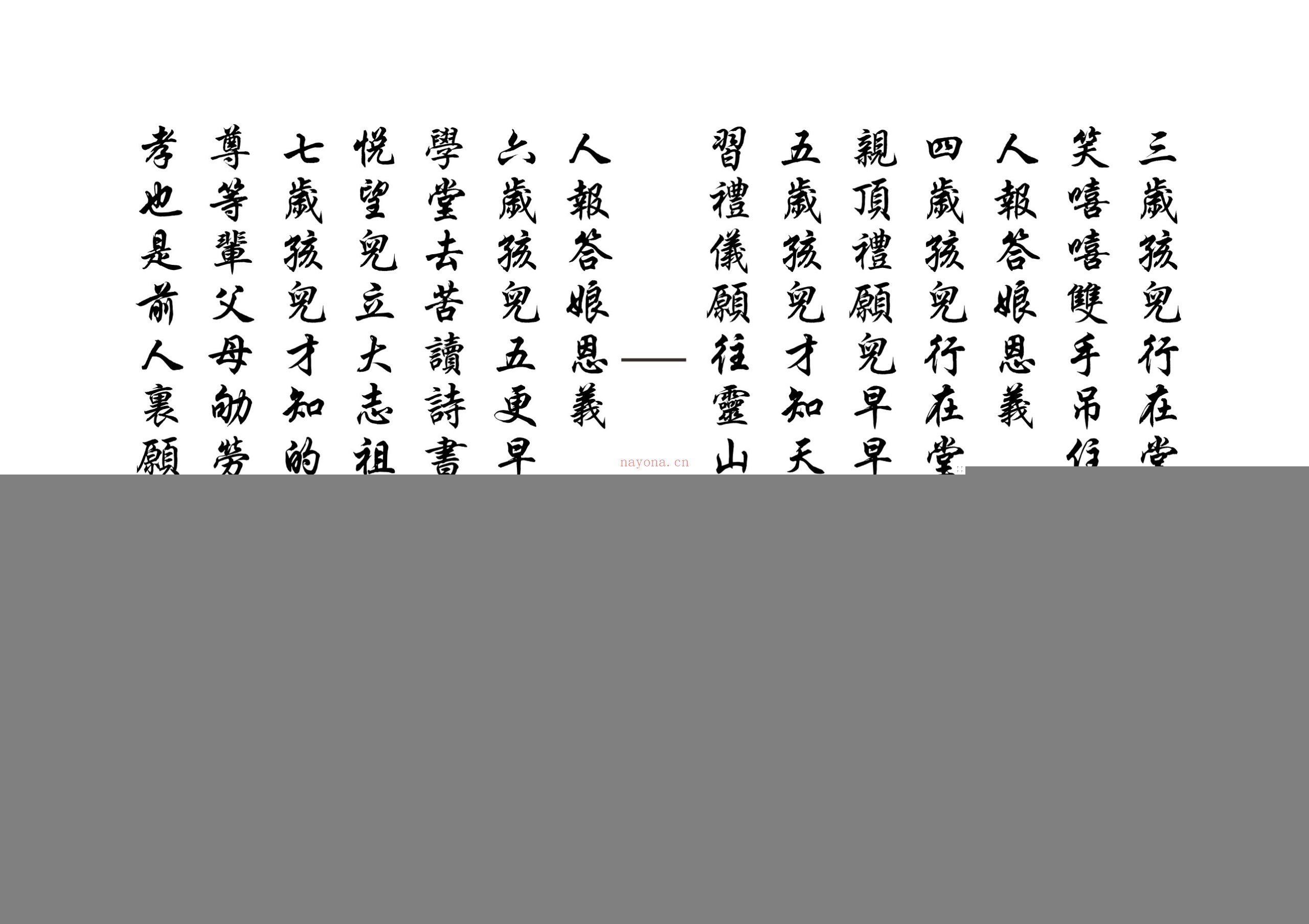佛门盖灯科