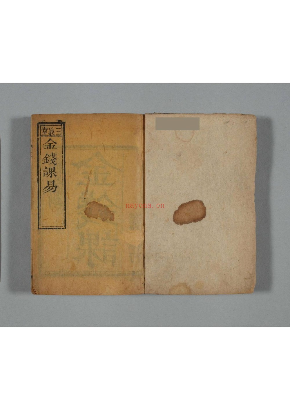 《金钱课易》PDF电子书(78页)