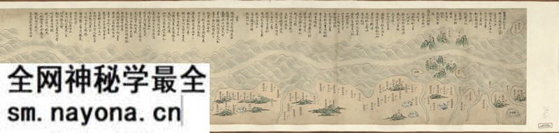 1634–1652年《山东直隶盛京海疆图》预览图 1634–1652年《山东直隶盛京海疆图》预览图