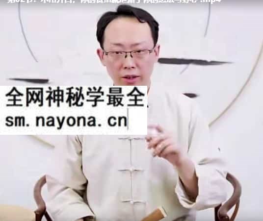 陈仲易手相 一阶 课程 和二阶课程视频12集