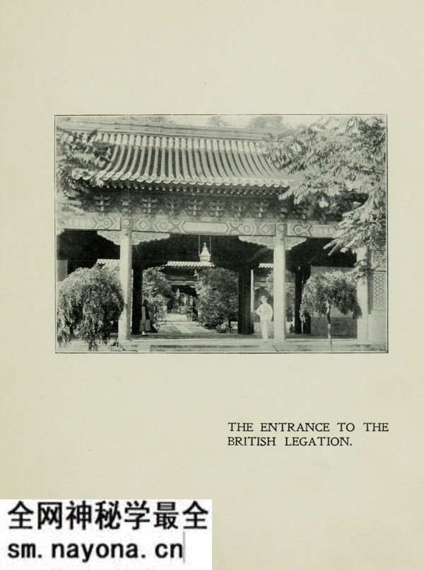 《中国图像记》 伊莎贝拉·伯德1900年影集预览图4 《中国图像记》 伊莎贝拉·伯德1900年影集预览图4