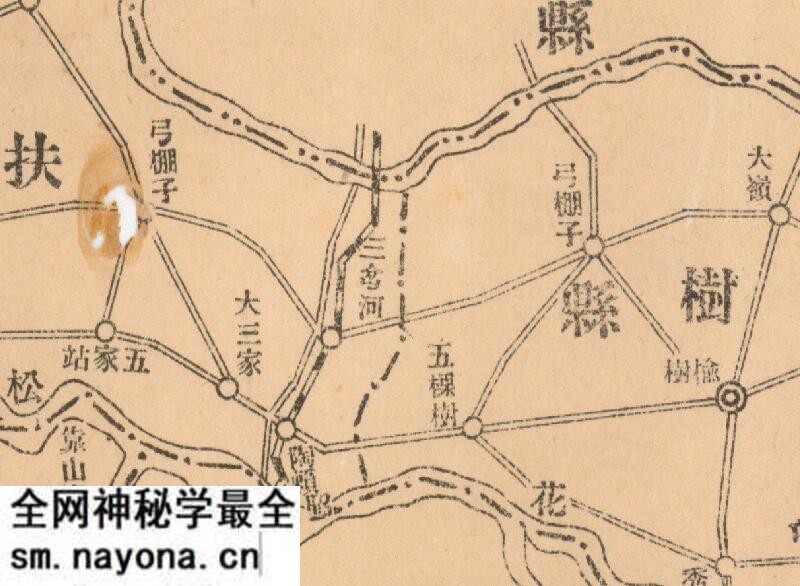 1946年《吉林省全图》预览图3
