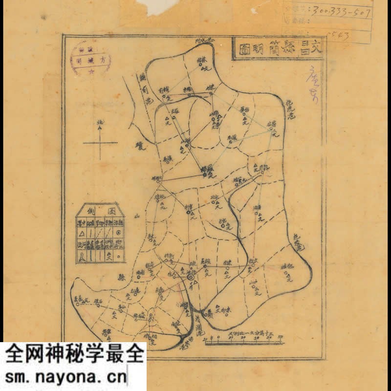 1941年《文昌县简明图》预览图 1941年《文昌县简明图》预览图