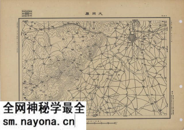山西大同历史地图大全预览图3