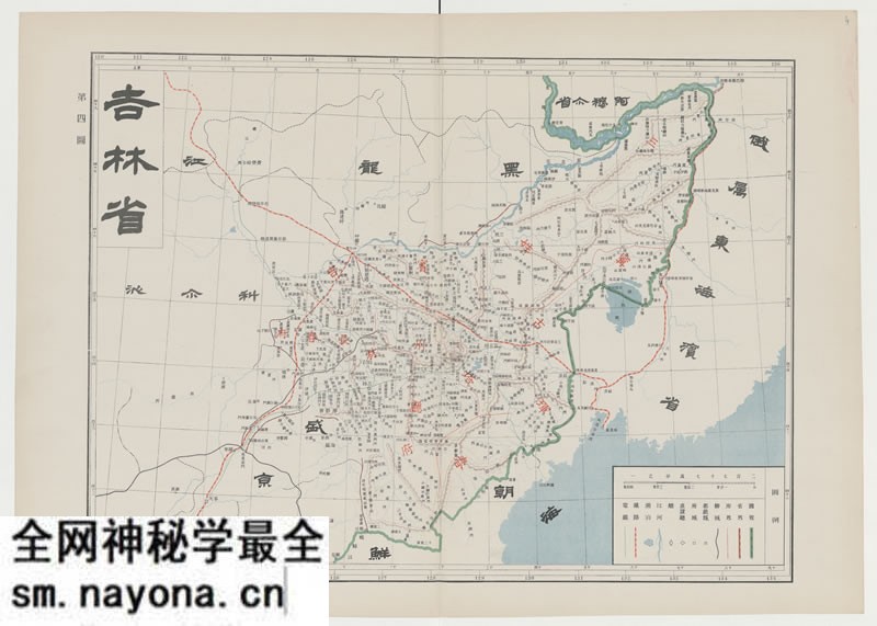 1905年《吉林省》地图预览图 1905年《吉林省》地图预览图