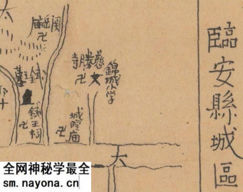 1941年《浙江省临安县图》预览图3 1941年《浙江省临安县图》预览图3
