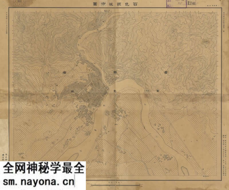 1947年广西《百色县城市图》预览图 1947年广西《百色县城市图》预览图