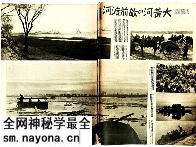 1937-1939年 《支那战线写真》下载预览图1 1937-1939年 《支那战线写真》下载预览图1