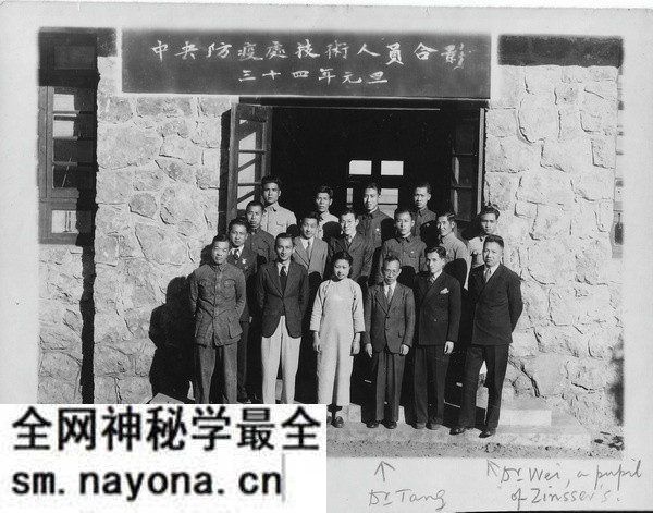 1944年昆明老照片 李约瑟拍摄的昆明西山(下)预览图21 1944年昆明老照片 李约瑟拍摄的昆明西山(下)预览图21