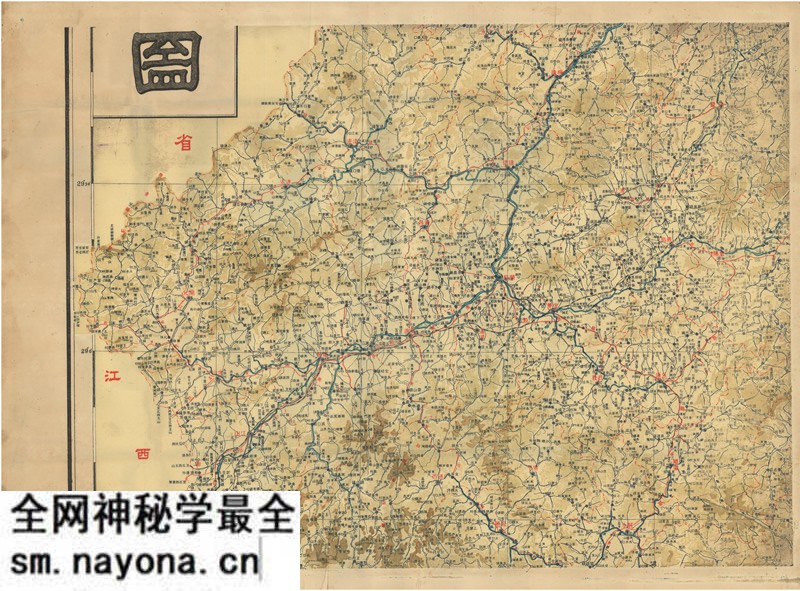 1937年《浙江省全图》预览图2 1937年《浙江省全图》预览图2