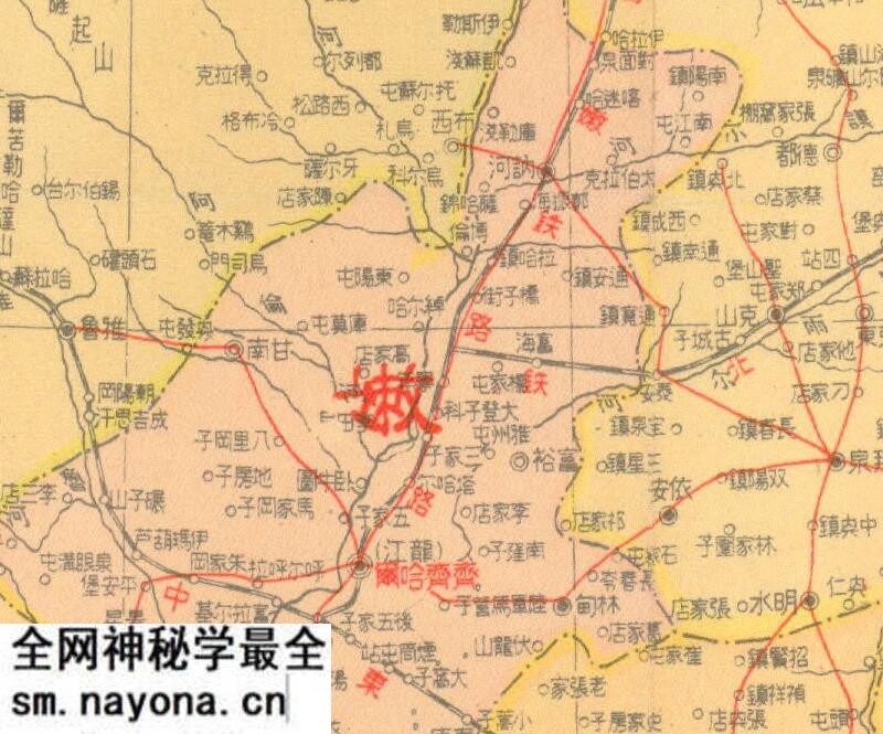 1946年《最新东北九省图》预览图2 1946年《最新东北九省图》预览图2
