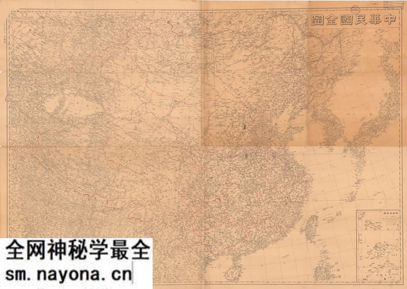 1947年《中华民国全图》预览图 1947年《中华民国全图》预览图