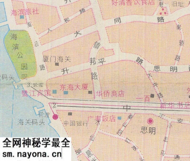 1987年《厦门市最新交通旅游图》预览图2