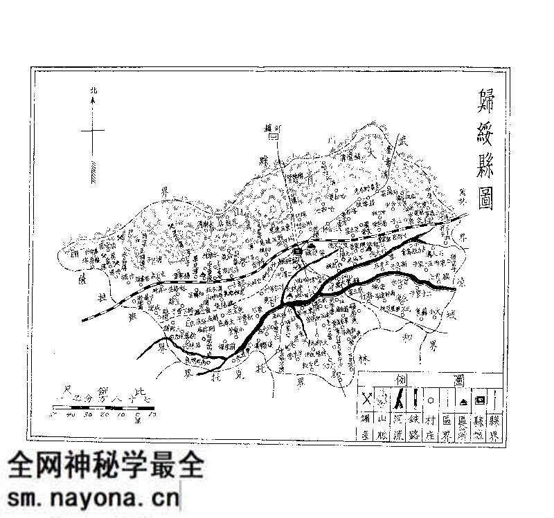 1937年《绥远分县物产图》预览图2